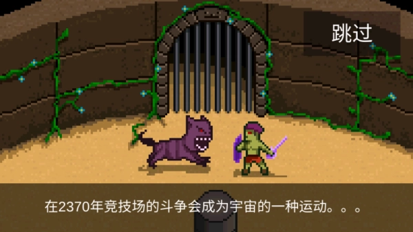 银河战士截图2