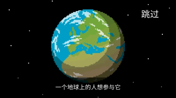 银河战士截图3