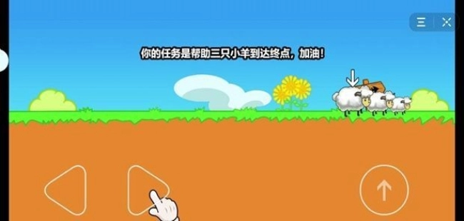 猫咪大战争截图1