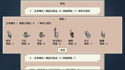 遗荒地下城截图1