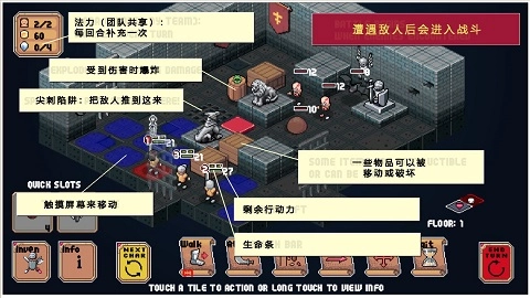 遗荒地下城截图2