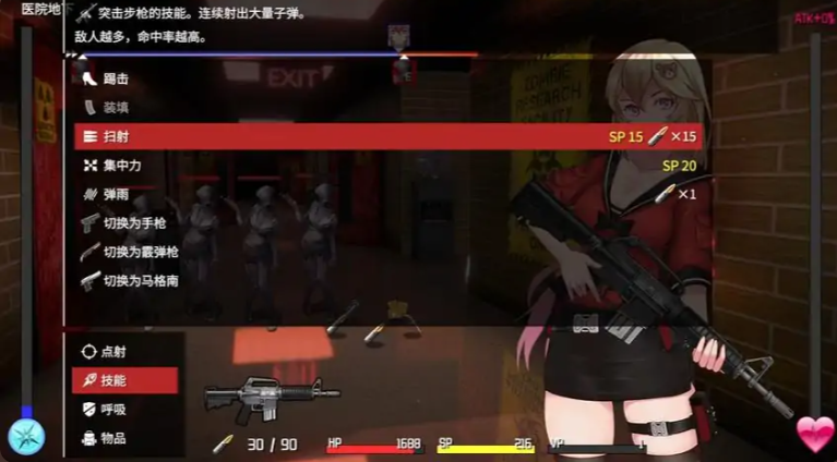 隧道逃生命运交织截图1