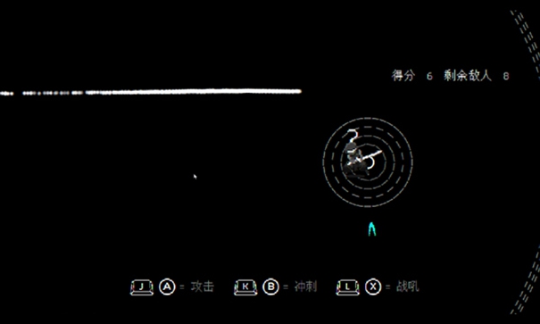 盲剑2截图1