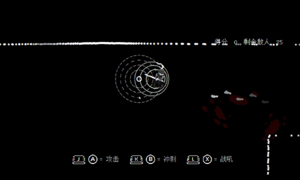 盲剑2截图3