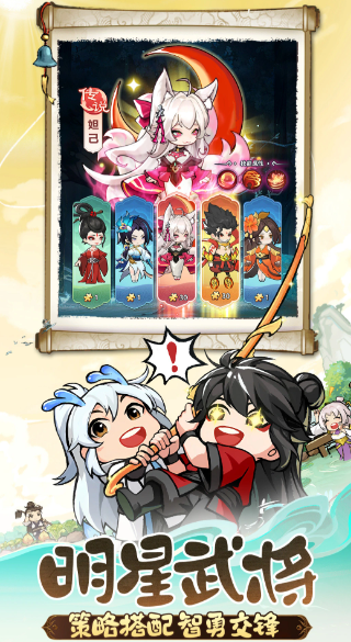 灵画师截图1