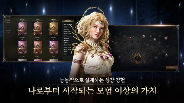 尤米尔传奇截图4
