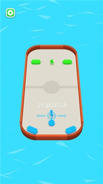 飞盘战斗截图3