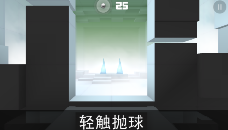 弹珠冲击截图2