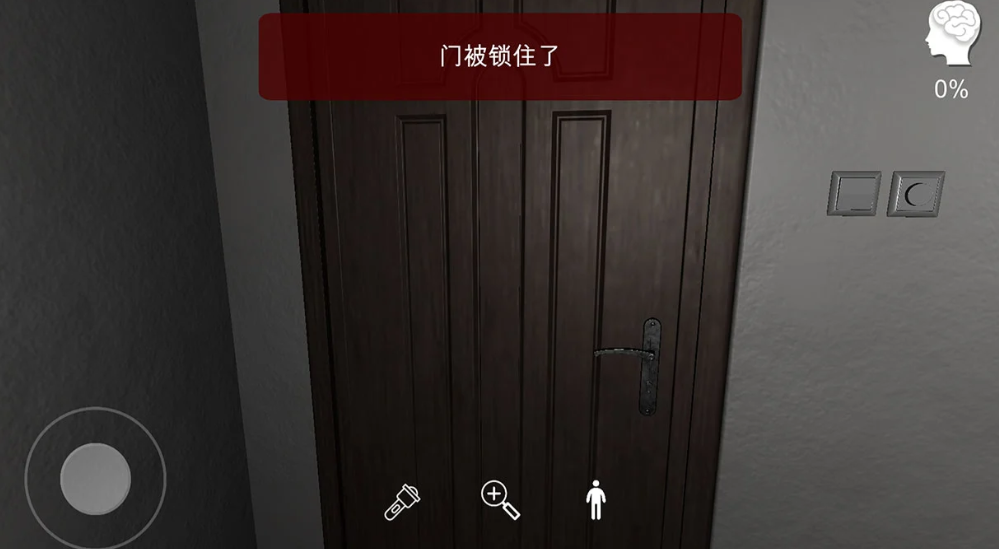 孙美琪疑案陆加设计截图3