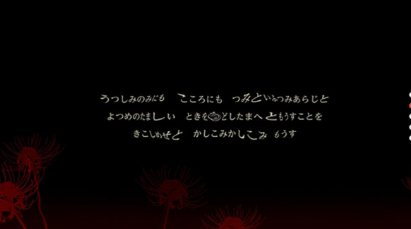 四目之神再会截图1