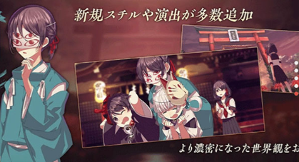 四目之神再会截图4