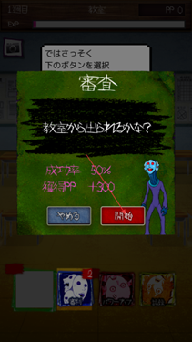 我们生存的理由截图2