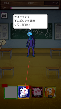我们生存的理由截图3