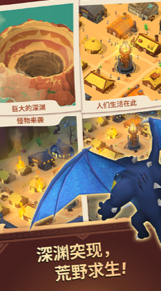无尽深渊2截图4