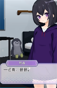 孤儿院少女与甜蜜日常截图1