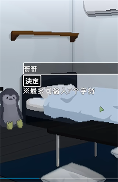孤儿院少女与甜蜜日常截图3