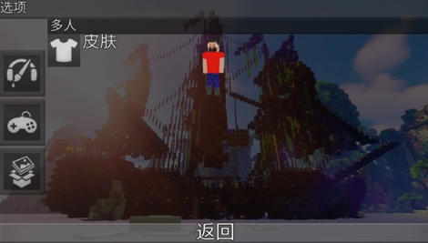 像素创造世界截图1