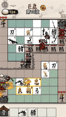 赵云与阿斗截图1