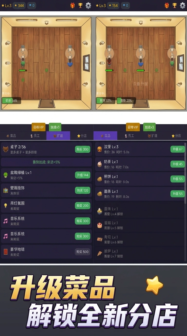 点点餐厅截图3
