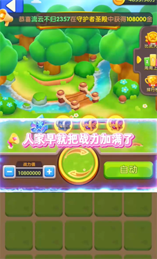 星落人间截图2