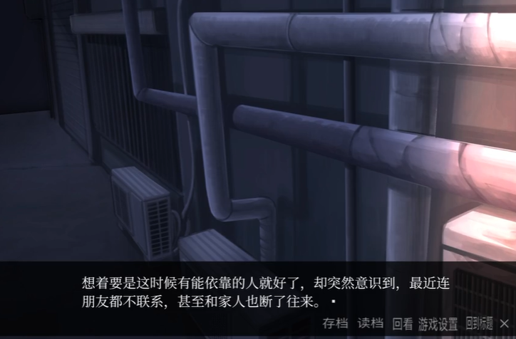 离来世还远着呢截图2
