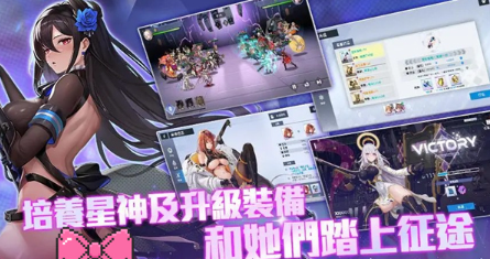 星之女王截图3