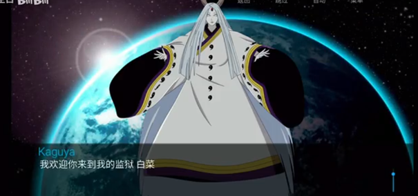 木叶培训师截图3