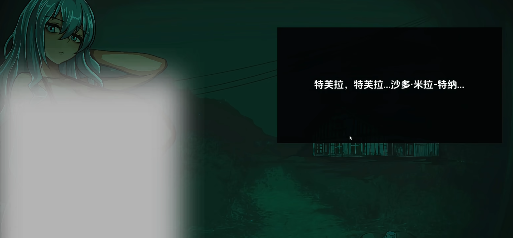 寻找魅魔截图2