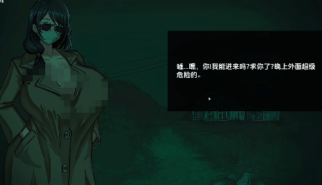 寻找魅魔截图4