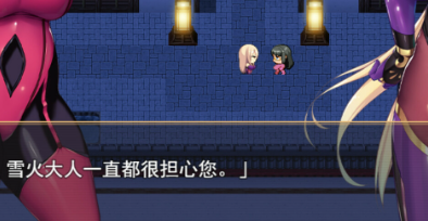 退魔师紫苑截图3