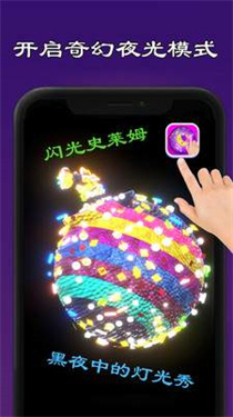 史莱姆模拟器制作截图2