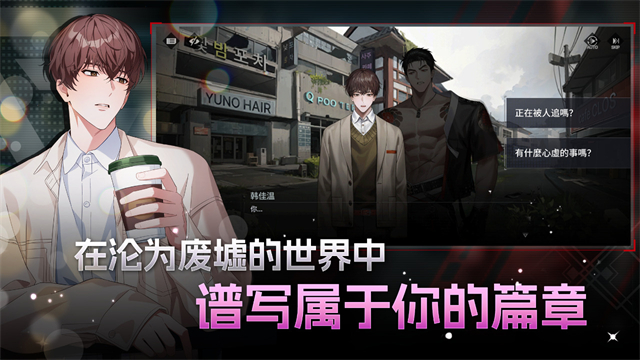零始之门截图1