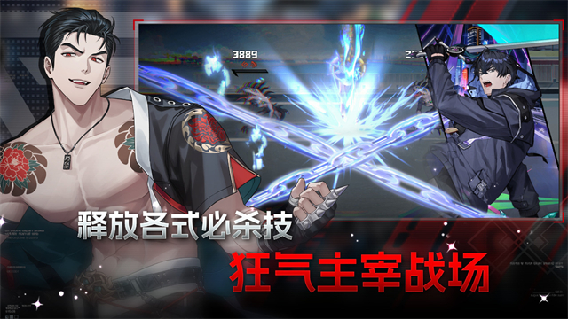 零始之门截图4
