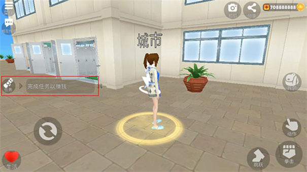 3d虚拟女友模拟器截图3