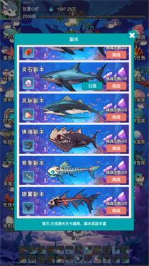 放置修龙截图2