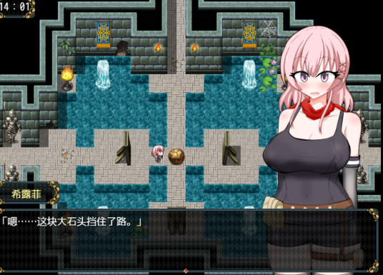 女盗贼希露菲截图2