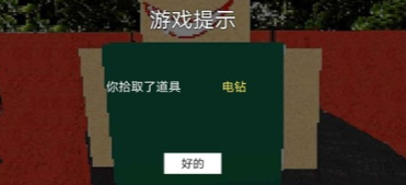 公园里的小孩截图1
