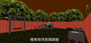 公园里的小孩截图3