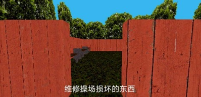 公园里的小孩截图4
