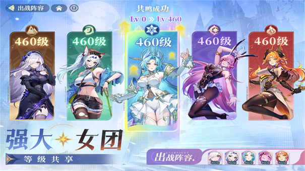 永夜降临复苏截图1