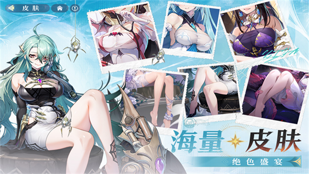 永夜降临复苏截图2