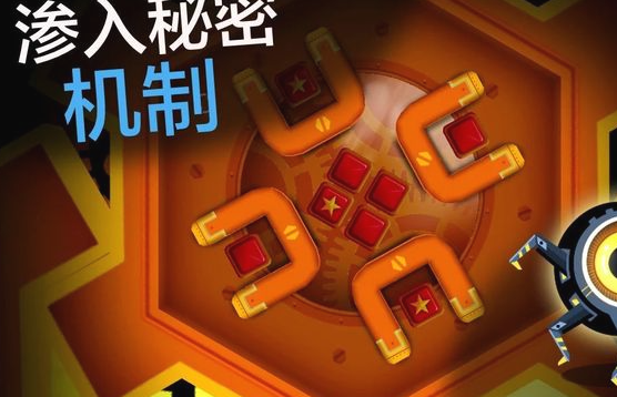 绝世神偷截图1
