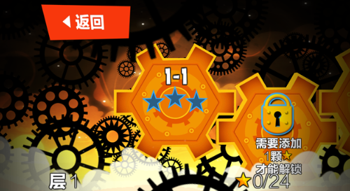 绝世神偷截图2