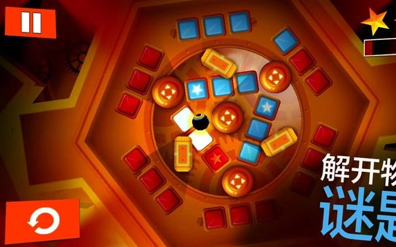 绝世神偷截图4