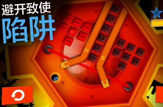 绝世神偷截图5