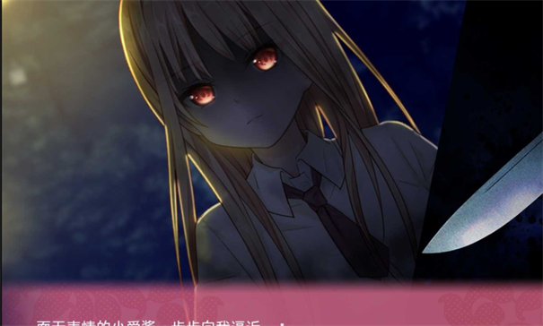 话说回来我被女生告白了啊截图1