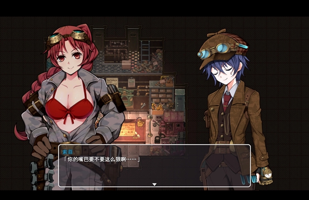 蒸汽之都的少女侦探截图1