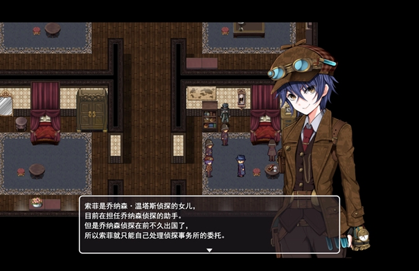 蒸汽之都的少女侦探截图2