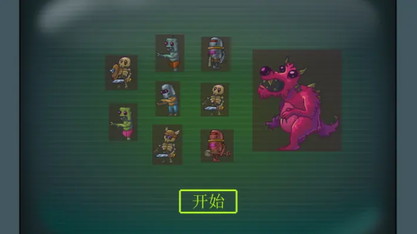 勇闯僵尸洞穴截图2