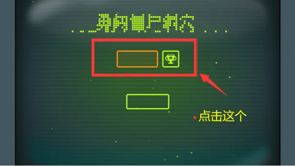 勇闯僵尸洞穴截图3
